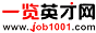 锅炉英才网